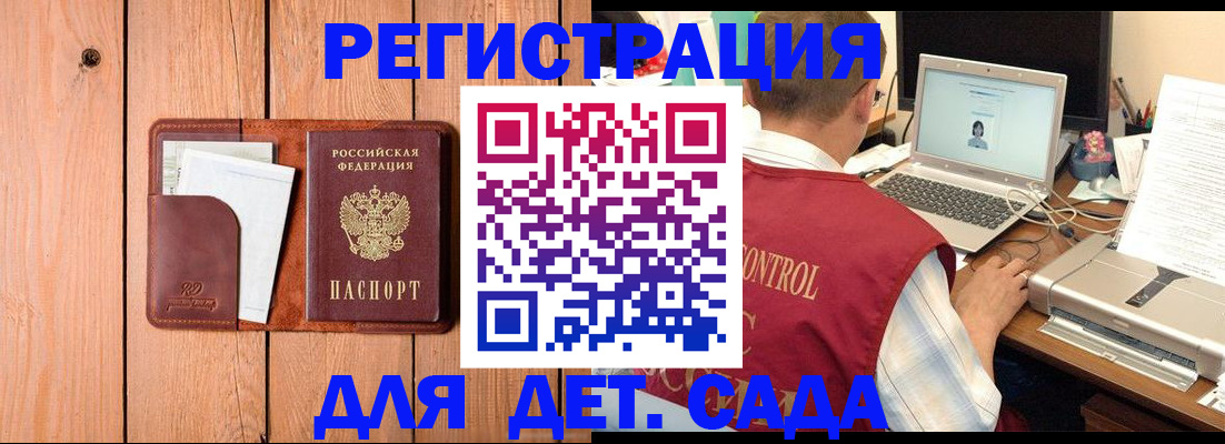 пропишу в квартире в Коломне