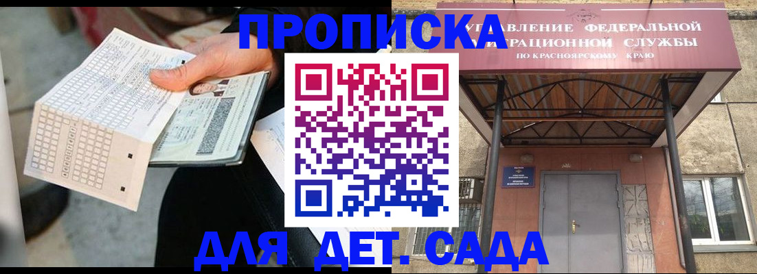 временная регистрация адрес в Коломне